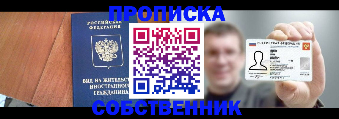 регистрация для дет. сада в Дигоре